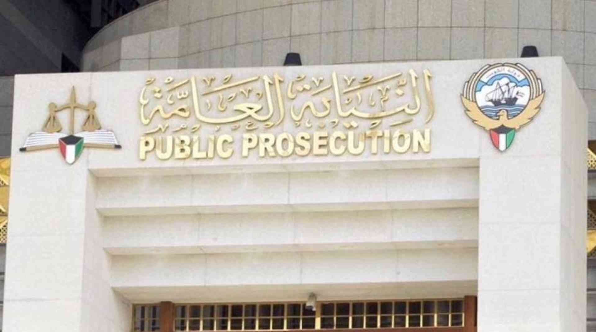 "النيابة الكويتية" ترفض إخلاء سبيل الفاشنيستا جمال النجادة
