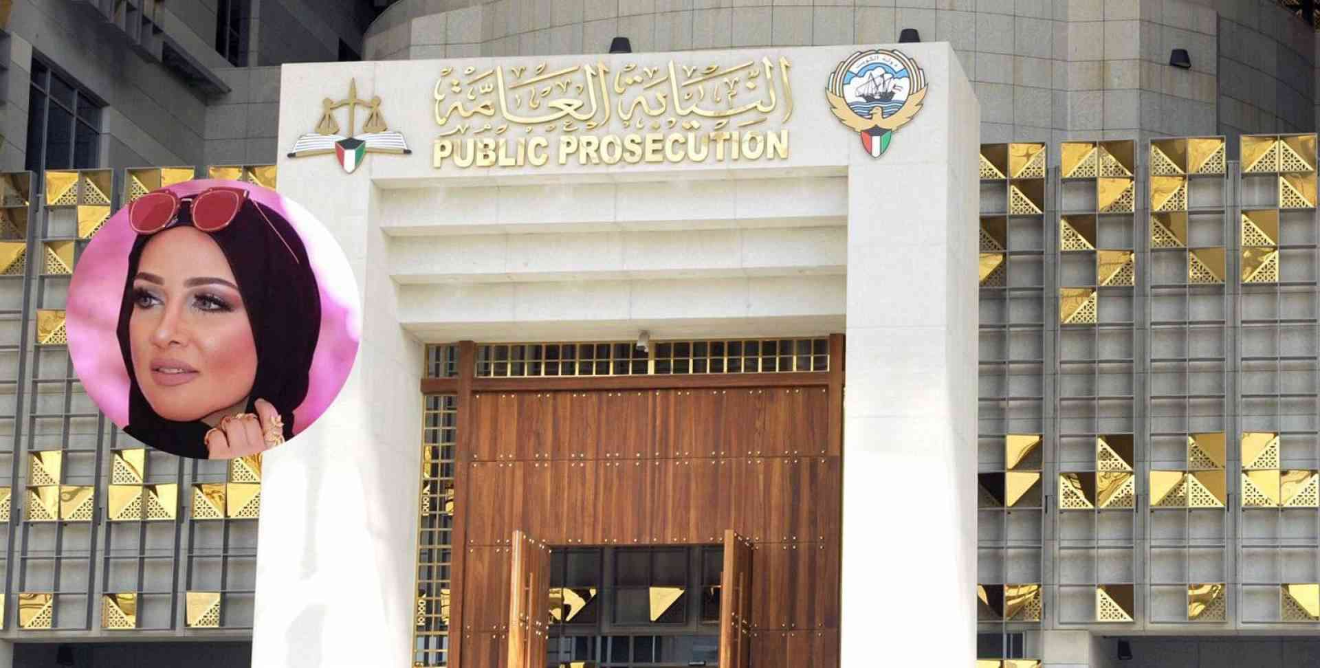 النيابة الكويتية تتخذ قراراً بشأن الفاشنيستا جمال النجادة