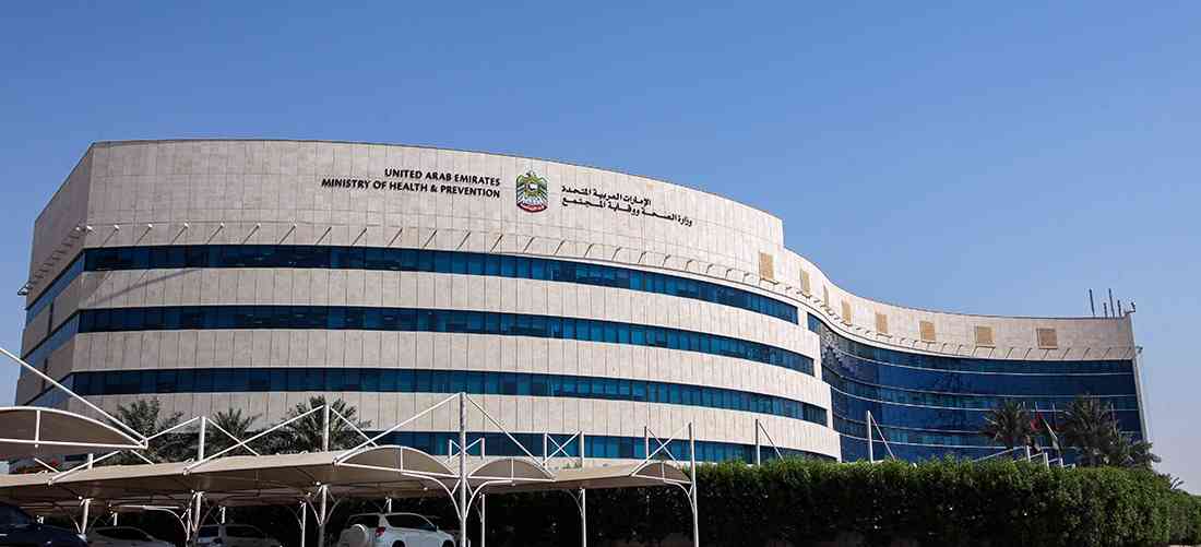 الصحة تسحب ترخيص طبيب استغل مهنته لتسهيل تعاطي المؤثرات العقلية