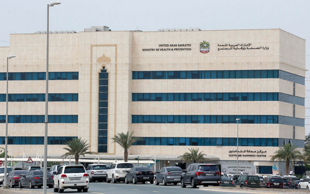 «الصحة» تسحب ترخيص طبيب استغل مهنته لتسهيل تعاطي المؤثرات العقلية