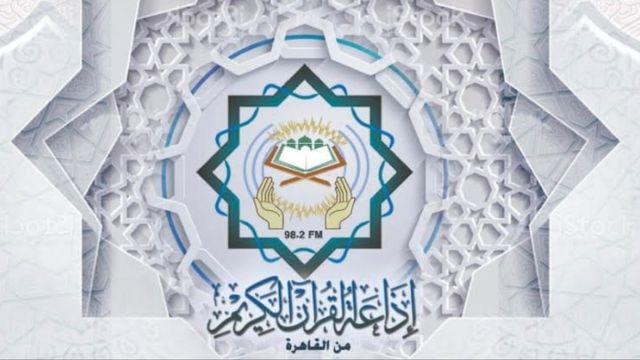 بيان من إذاعة القرآن الكريم في مصر حول ممثل سخر منها