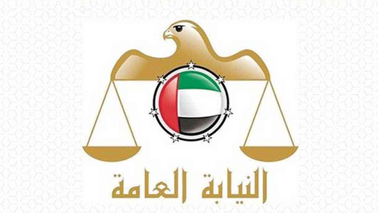 النيابة العامة توضح عقوبة ازدراء الأديان