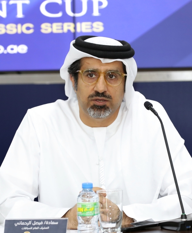 "فيصل الرحماني"