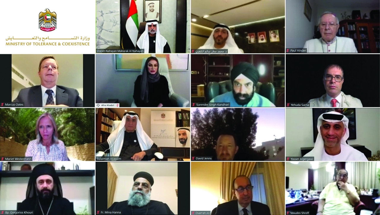 انطلاق الملتقى الافتراضي «رسالة سلام من الإمارات إلى العالم»