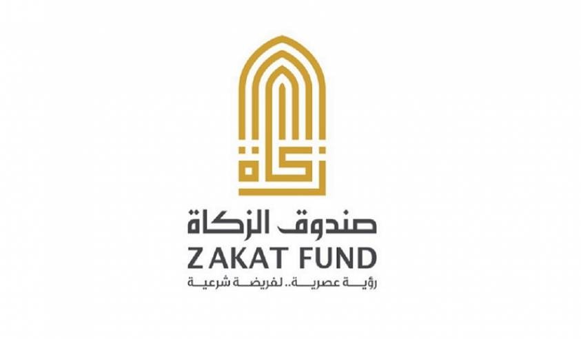 «شرعية صندوق الزكاة» تناقش قرار إلزامية المؤسسات المالية بإخراج الزكاة