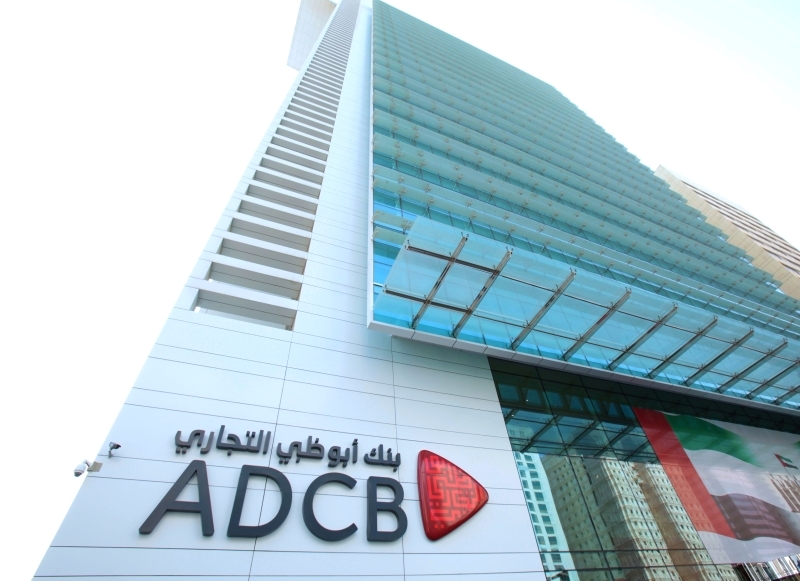 "18 % ارتفاع عدد مستخدمي منصات الخدمات المصرفية الرقمية للبنك | من المصدر"