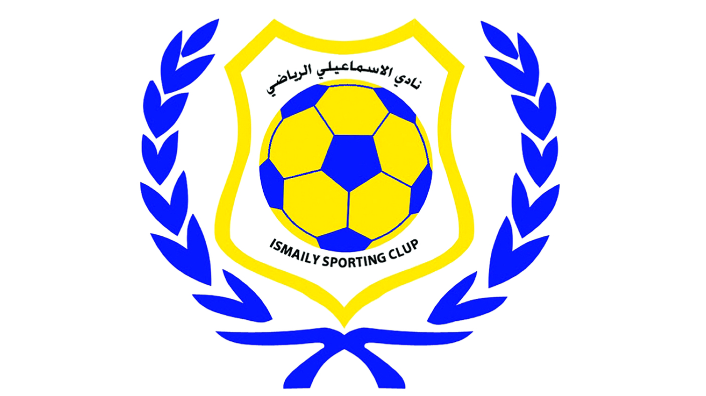 "الاسماعيلي"
