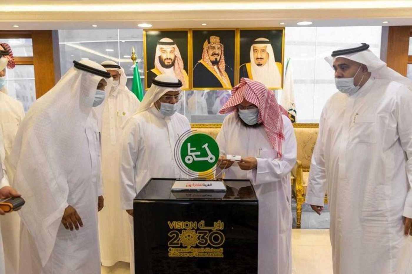 تدشين تطبيق حجز العربات إلكترونياً في المسجد الحرام