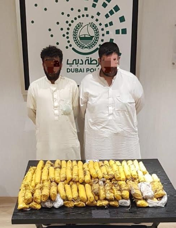 «الحقيبة السوداء» تحبط مخطط عصابة دولية لترويج المخدرات
