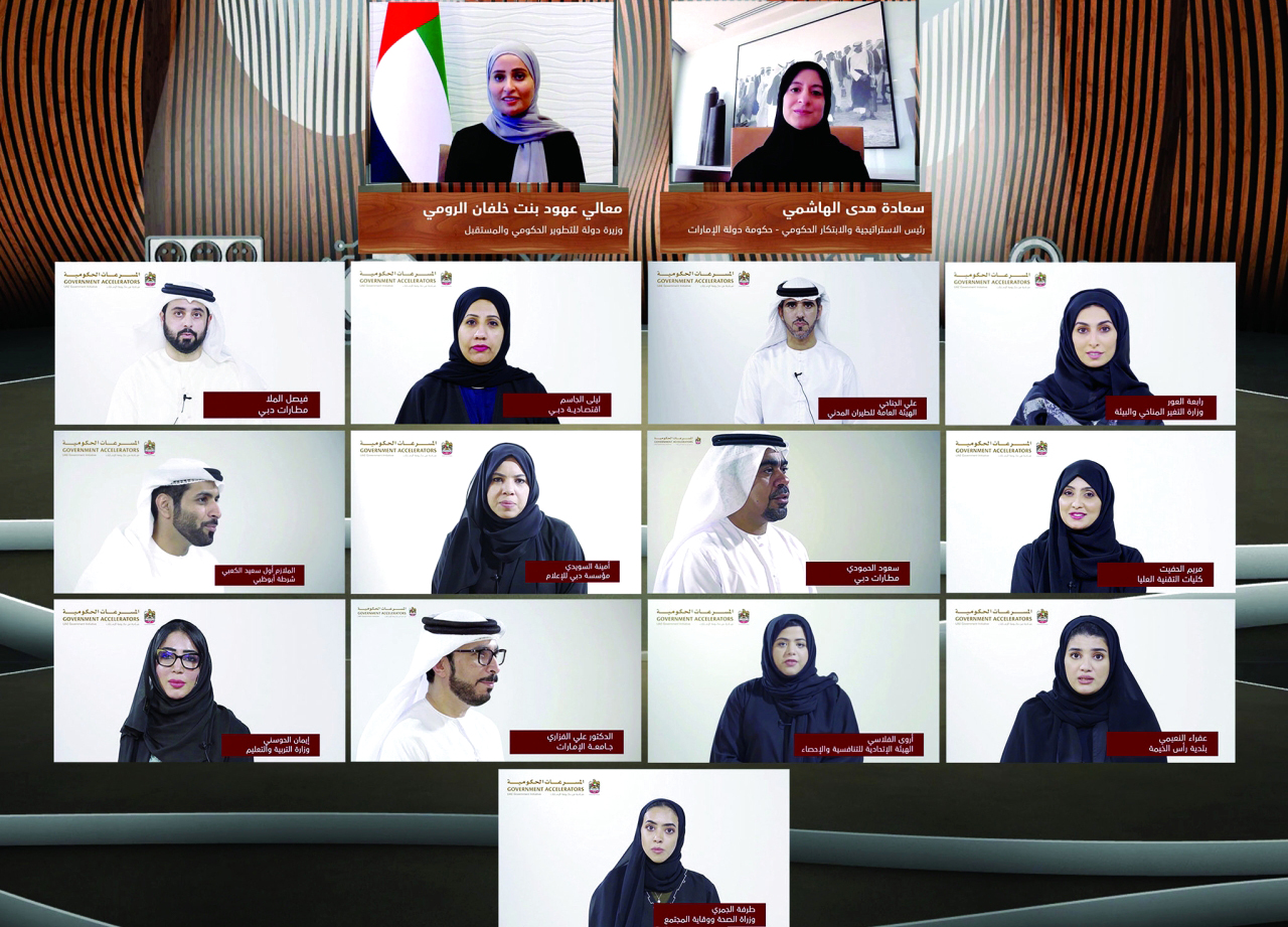 حكومة الإمارات تكرم منتسبي الدفعة الثانية من دبلوم المسرعات الحكومية