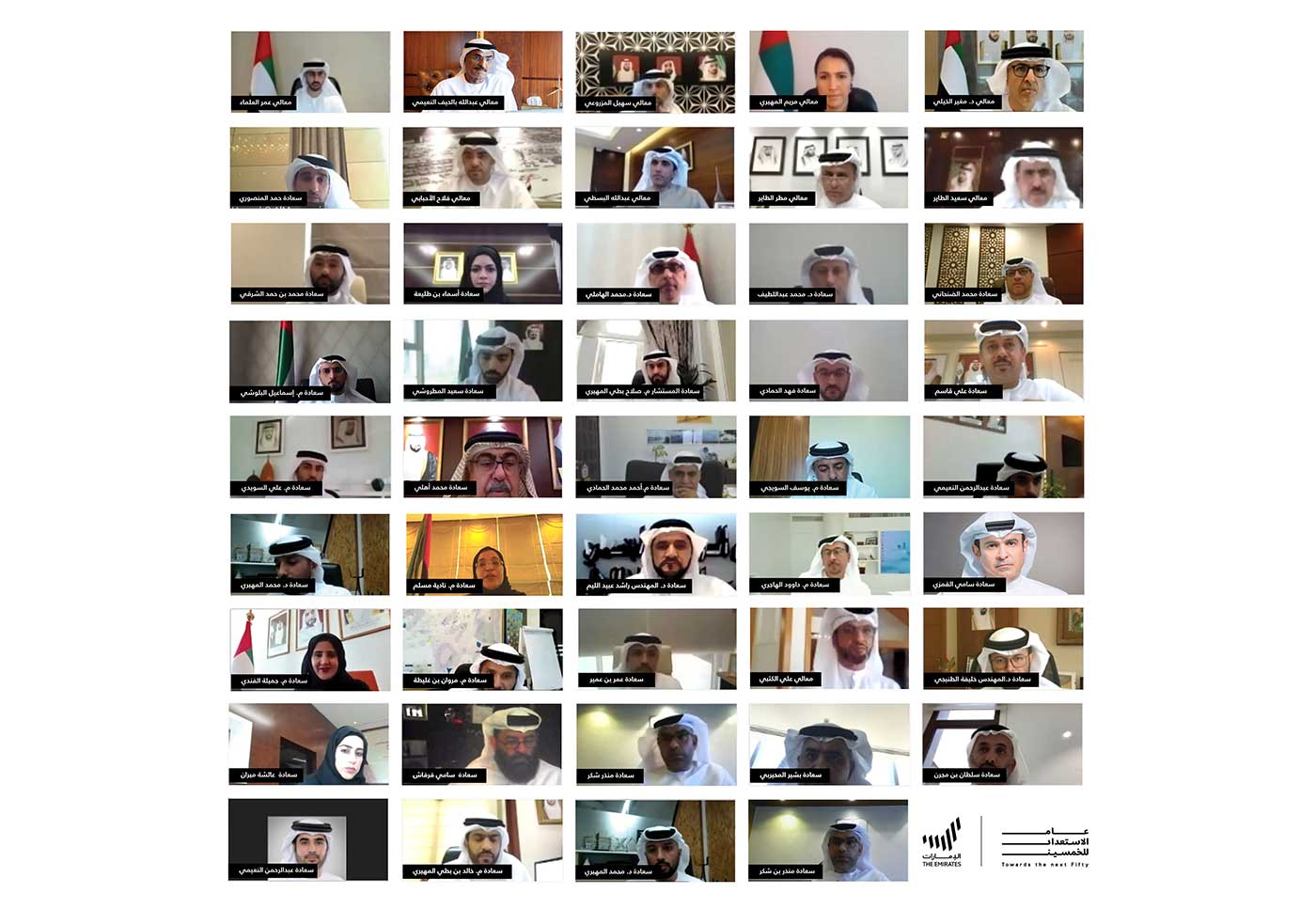 حكومة الإمارات تصمم مسار مستقبل البنية التحتية والرقمية والاستدامة البيئية للخمسين عاماً المقبلة