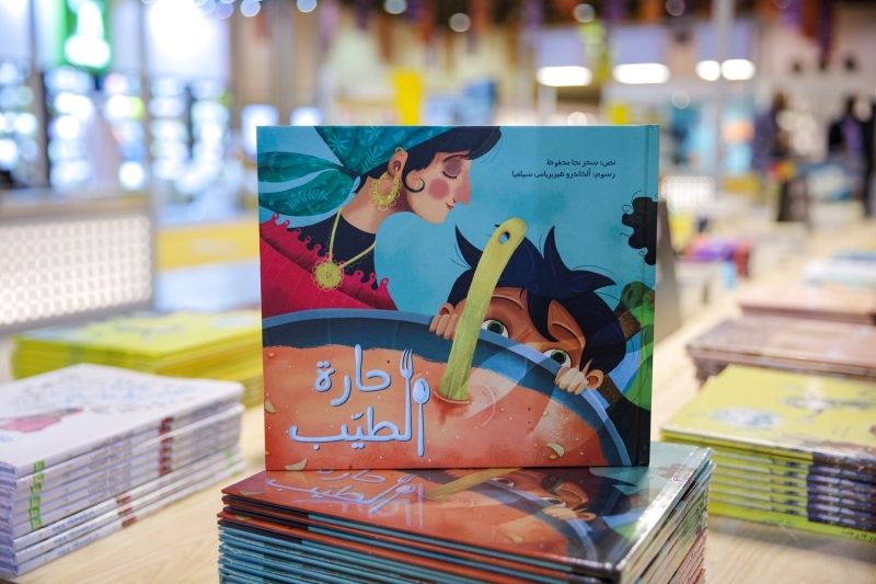«كلمات».. ترجمات لإصدارات متميزة برسومات مدهشة