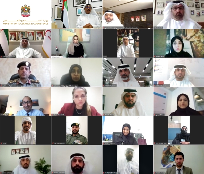 استعراض مبادرات الوزارات والهيئات لتعزيز التسامح
