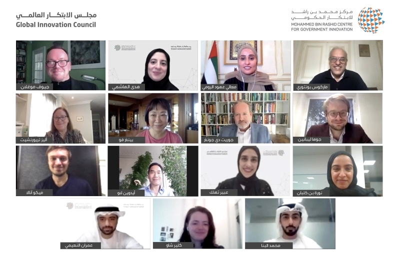 «الابتكار العالمي» يستعرض توجّهات تعزيز الابتكار الحكومي