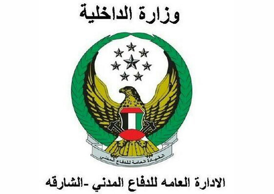 إصابة 5 أشخاص في حريق بالشارقة