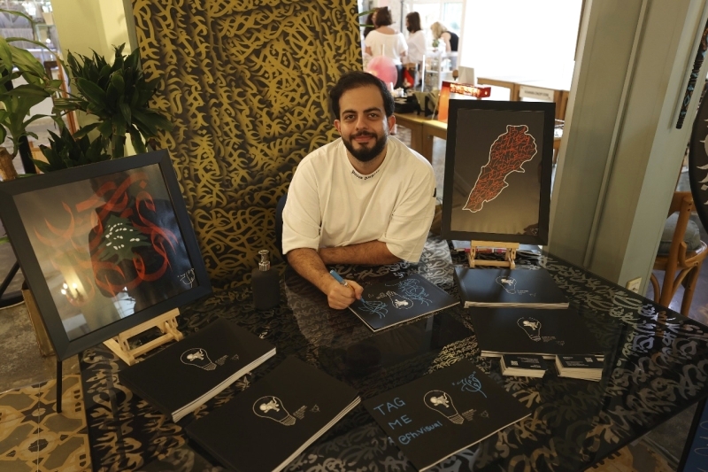 "فؤاد حمزة يبدع بريشته خطوطاً خلابة"