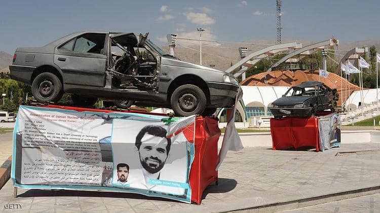 علماء ذرة إيرانيون اغتيلوا في السنوات الأخيرة