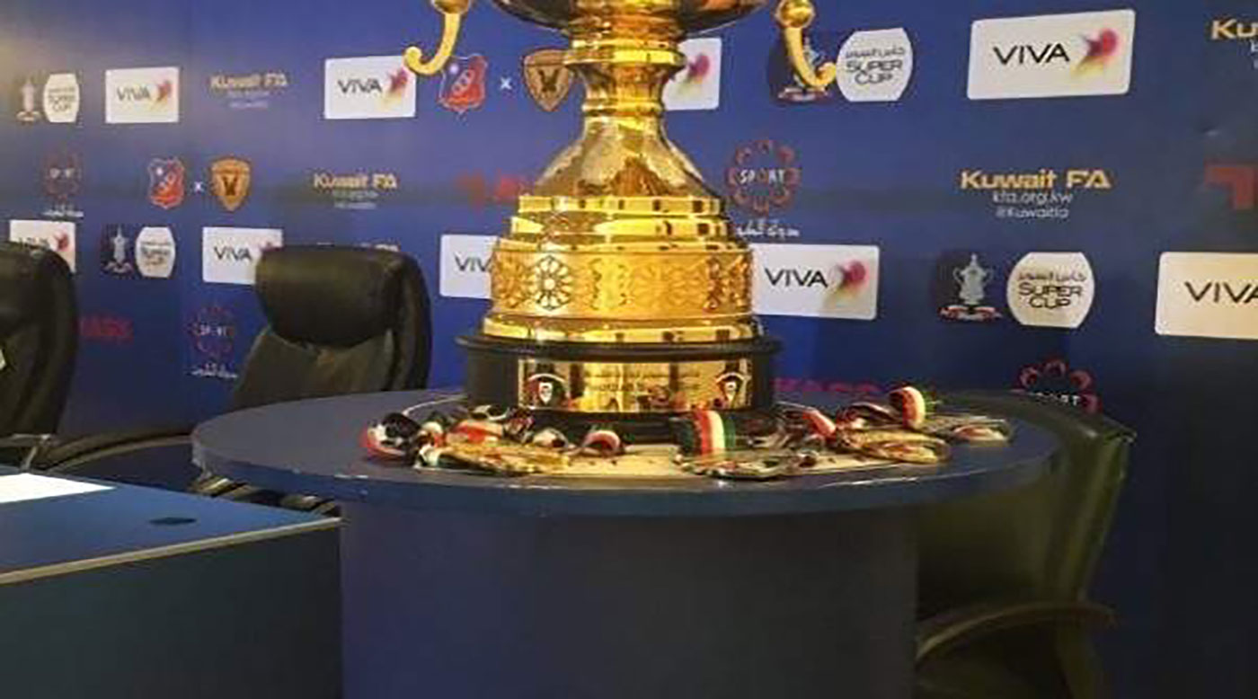 الكويت والعربي يتصارعان اليوم على الكأس السوبر الكويتية