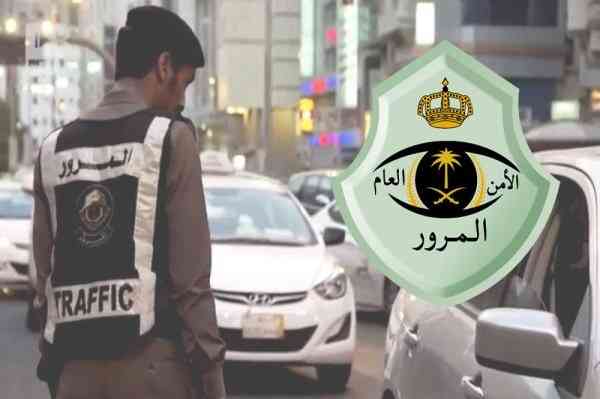 السعودية تبدأ تطبيق مخالفة عدم الالتزام بحدود المسارات