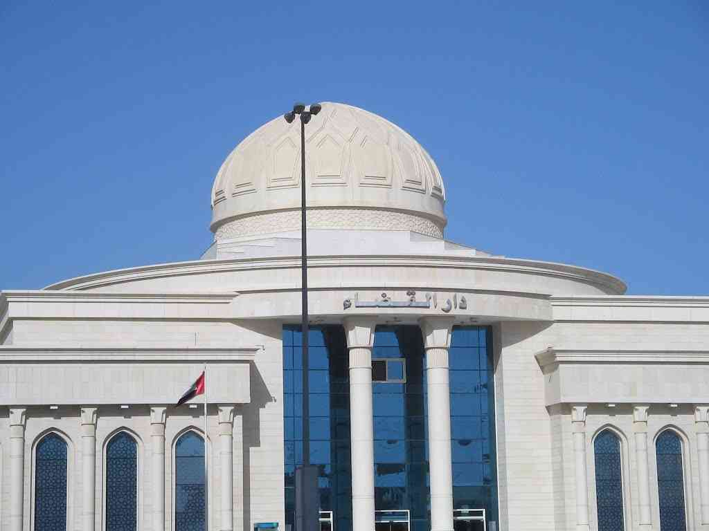 محكمة عجمان تفصل في اتهام خليجي بـ 8 قضايا