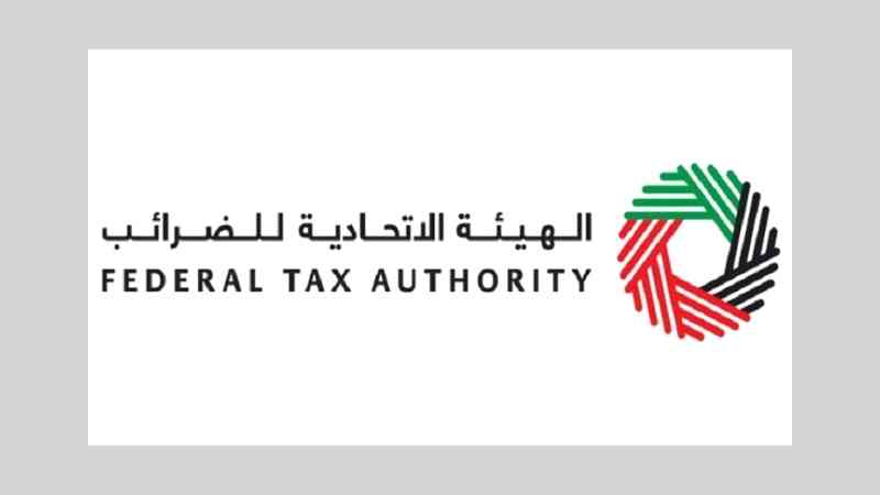 الطابع الضريبي الرقمي شرط لبيع ونقل تبغ «الأرجيلة» وسجائر التسخين