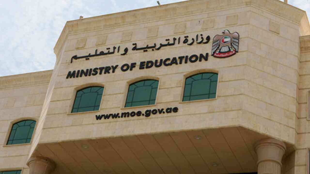 التربية تعلن استئناف الدراسة "عن بعد" الأحد المقبل لجميع طلبة المدارس الحكومية