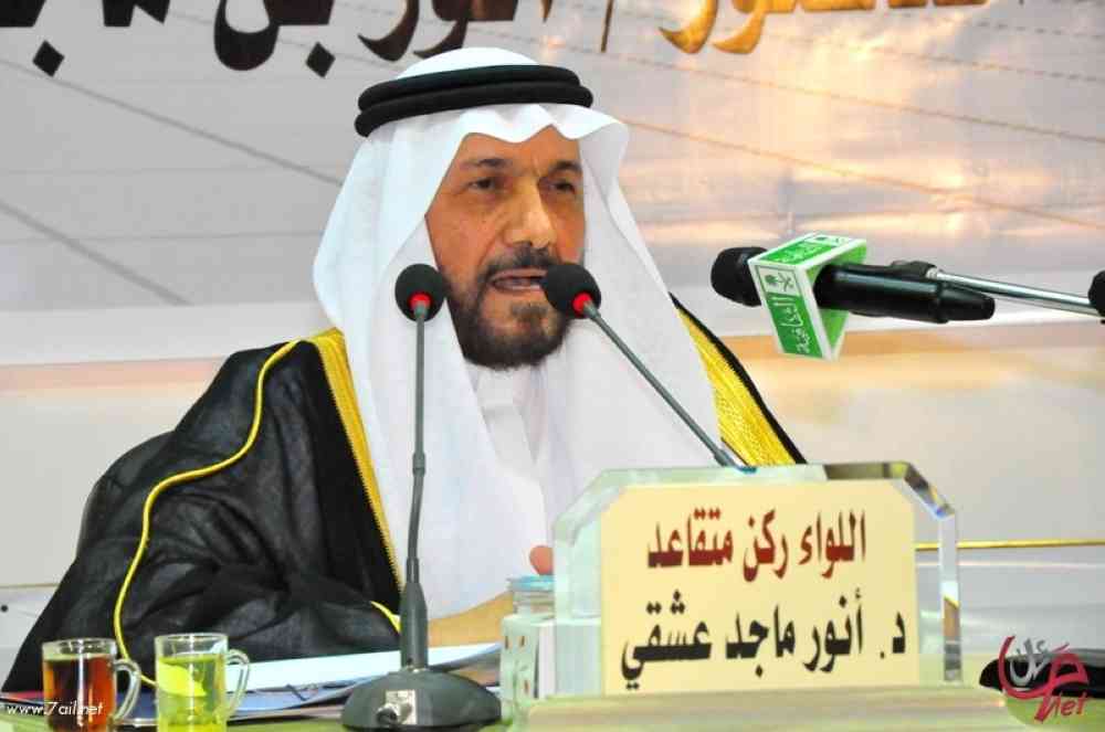"أنور عشقي"