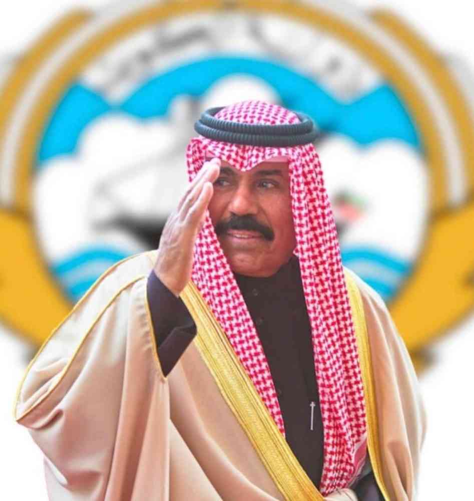 "الشيخ نواف الأحمد"