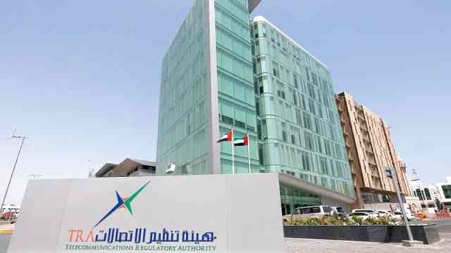 «هيئة الاتصالات» تطور منظومة الطيف الترددي