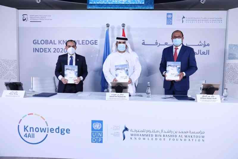 «محمد بن راشد للمعرفة»   نجاحات تحدت الصعوبات في 2020