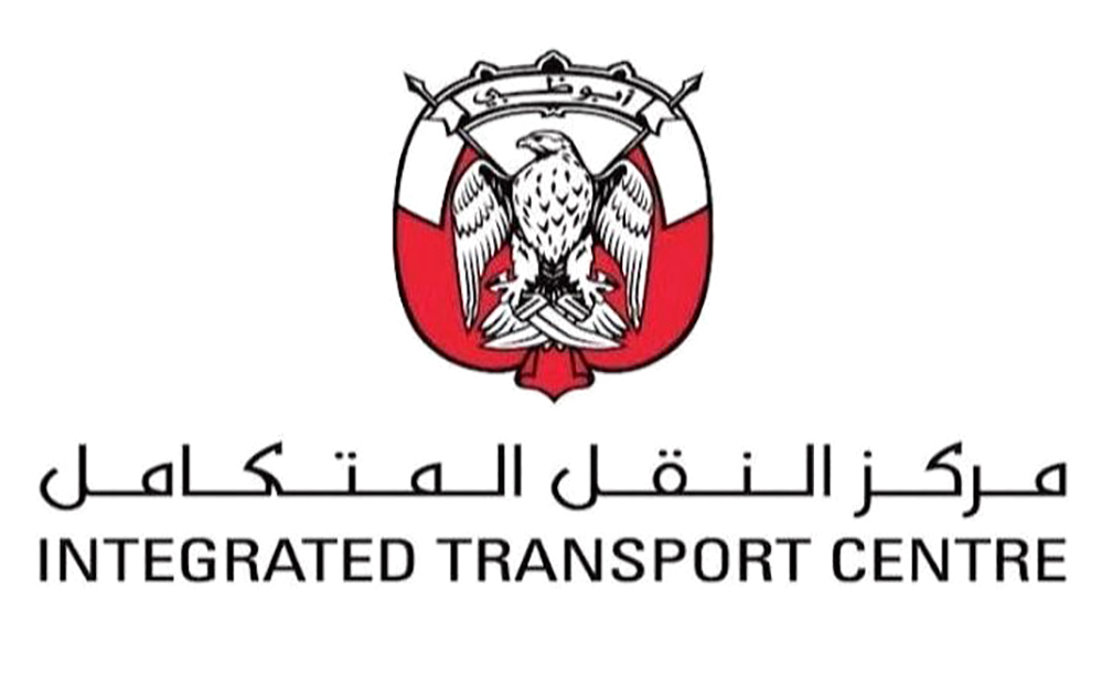 إنجاز تطوير طريق سيح شعيب -الفاية «E75» بـ 100 مليون درهم