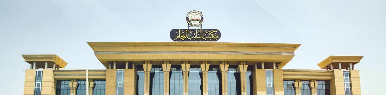إحالة رئيس مصلحة الضرائب المصرية السابق إلى المحاكمة الجنائية