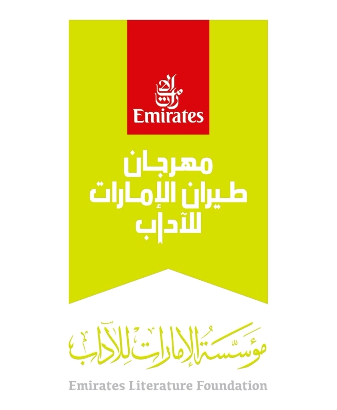 مهرجان طيران الإمارات للآداب 2021 ينطلق غداً