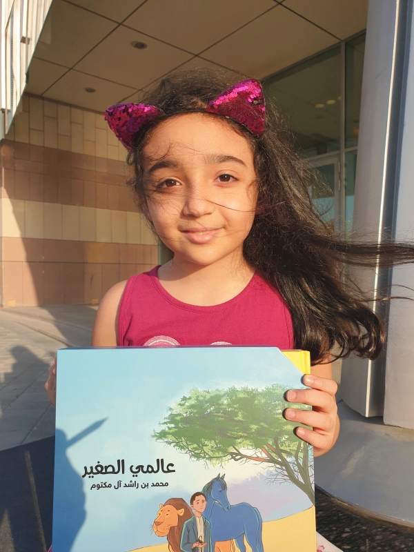 "لجين الحلبي"