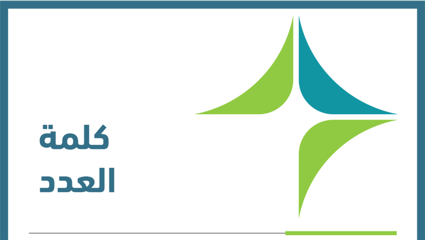 39 مليار وجبة مدرسية