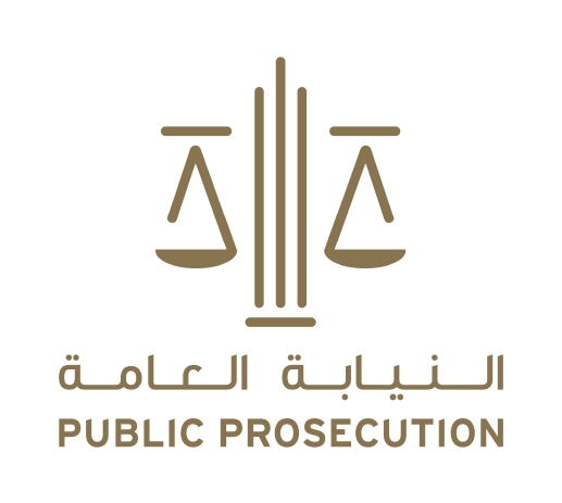 النيابة العامة للدولة توضح عقوبة جرائم خطف الأشخاص والاعتداء على الحرية