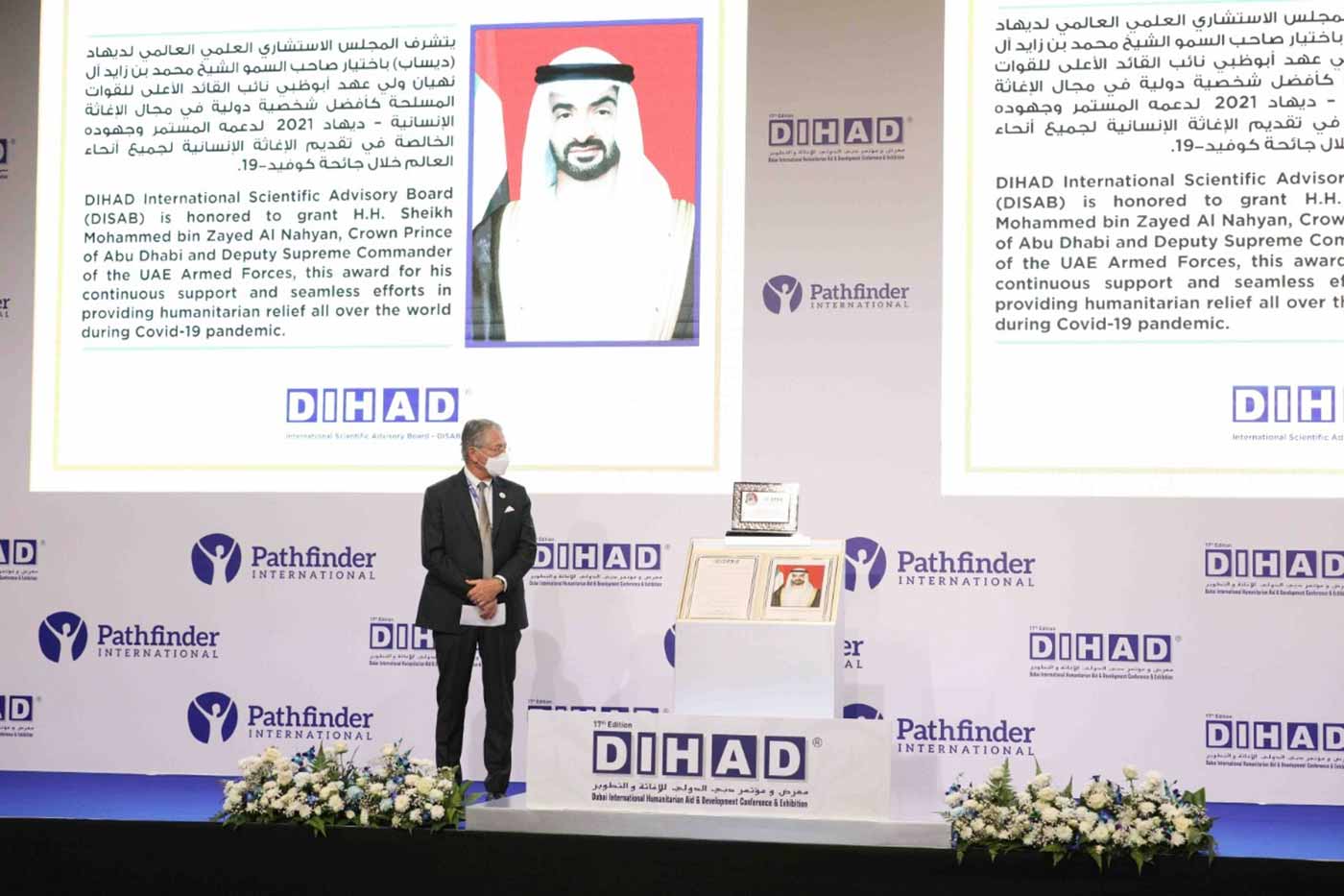 المجلس الاستشاري العلمي العالمي لـ"ديهاد" يكرّم محمد بن زايد على جهوده الإنسانية