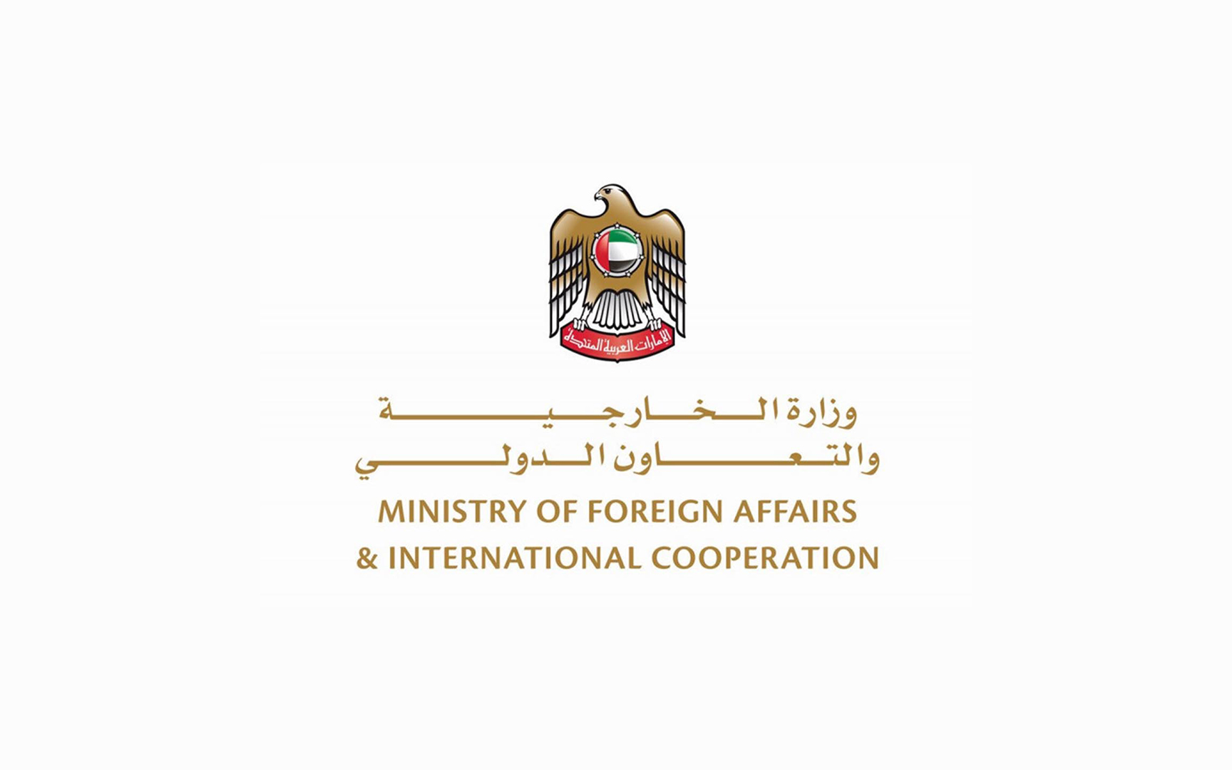 ‎الإمارات تثمن جهود مصر في تعويم السفينة الجانحة .. وتدعو إلى حوار بناء حول سد النهضة