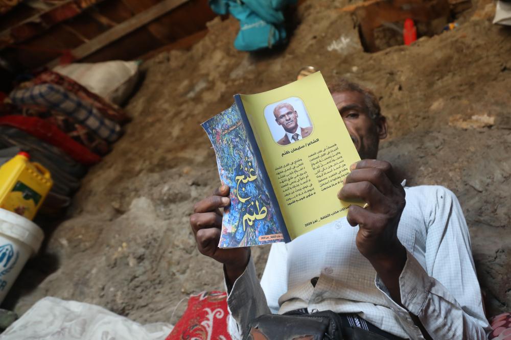 "تصوير: أحمد الباشا"