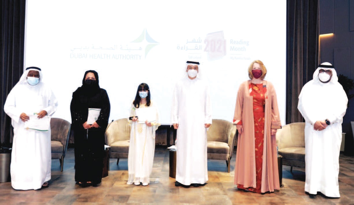 هيئة الصحة تختتم شهر القراءة بتكريم المتعاونين والمساهمين في نجاح الفعالية