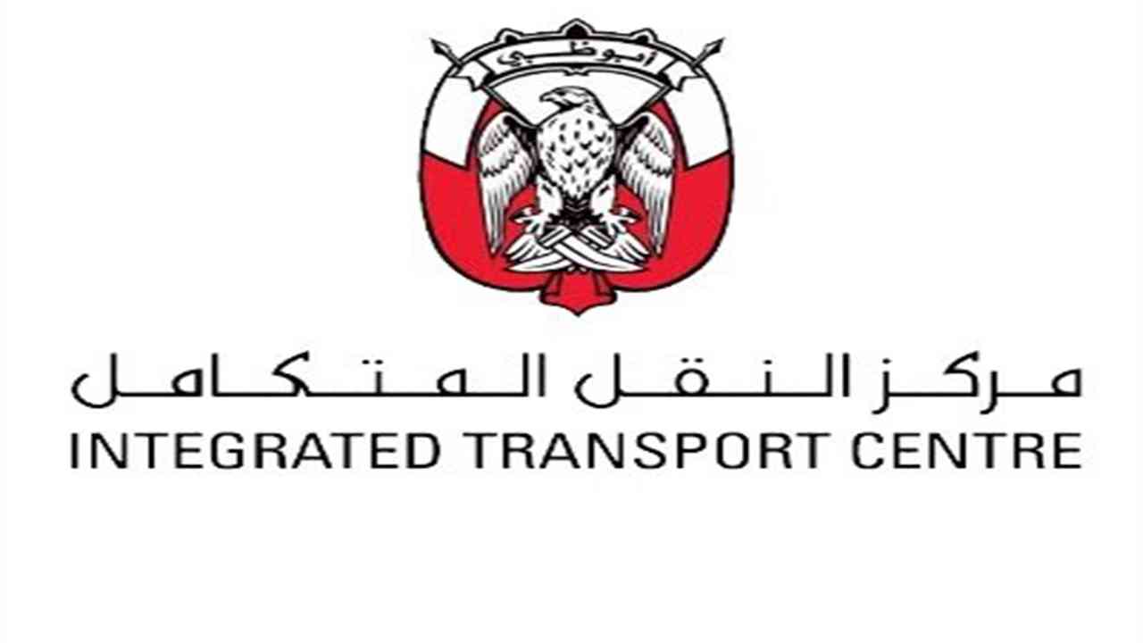 «النقل المتكامل» يحث الجمهور على الالتزام بعدم وقوف المركبات في الأماكن المخصصة للحافلات