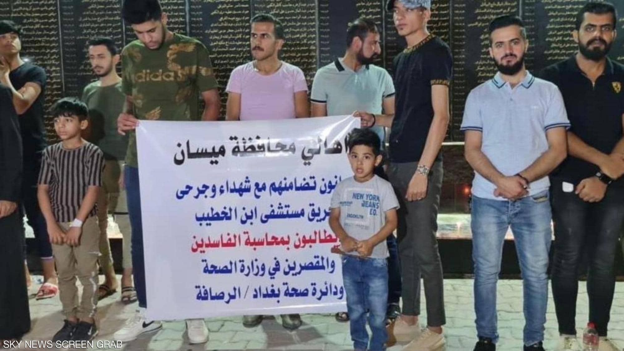 فاجعة المستشفى المنكوب في العراق.. تفاصيل مؤلمة يرويها أهالي الضحايا