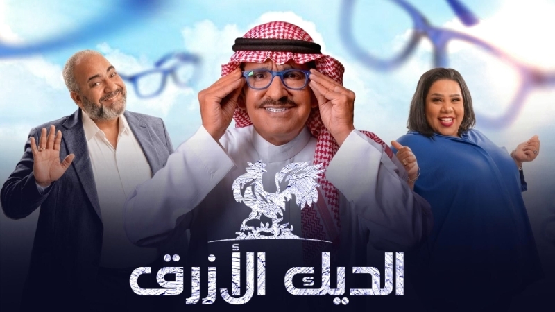 السدحان..«طاش»  ليس «الحصان الرابح الوحيد»