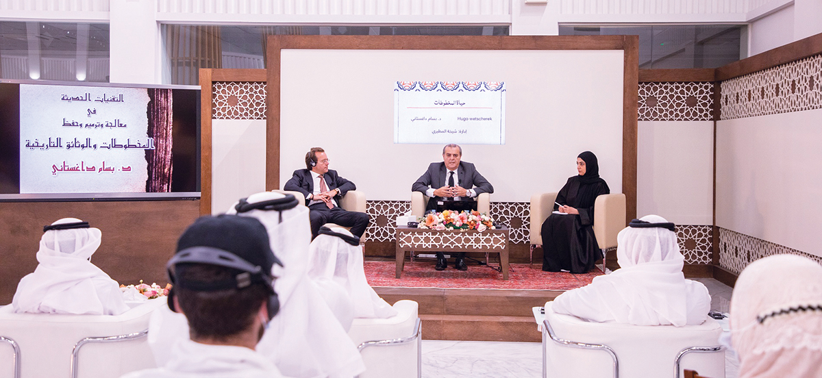 «كلمات من الشرق» يستعرض حياة المخطوطات وتقنيات حفظها