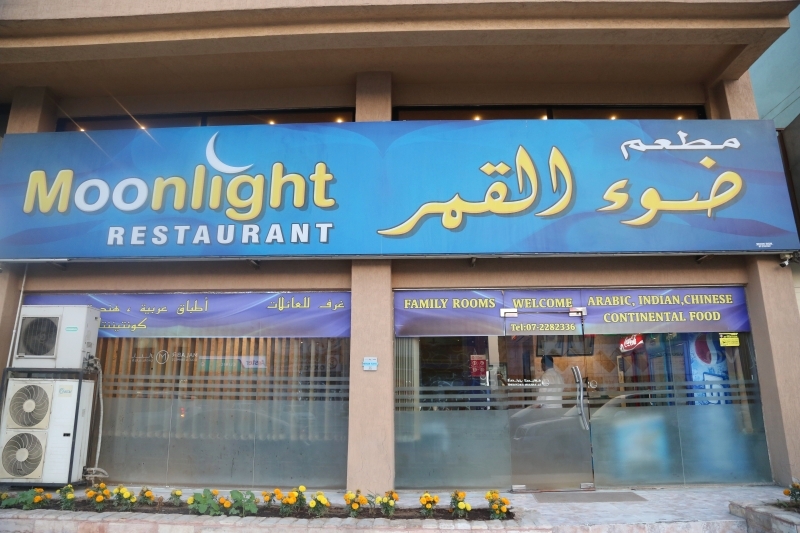«ضو القمر»..  مزيج هندي خليجي صيني فريد
