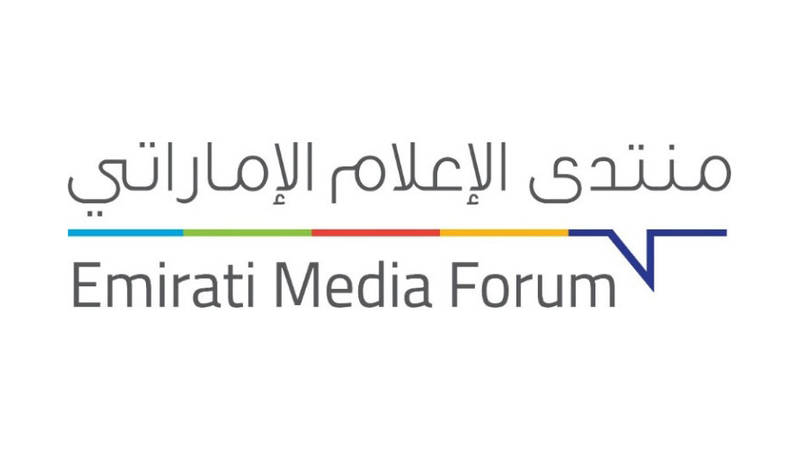 توصيات "منتدى الإعلام الإماراتي" ترسم خارطة طريق جديدة للإعلام المحلي