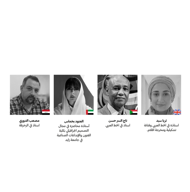 «الثقافة والشباب» تعلن تشكيل لجنة تحكيم جائزة البردة