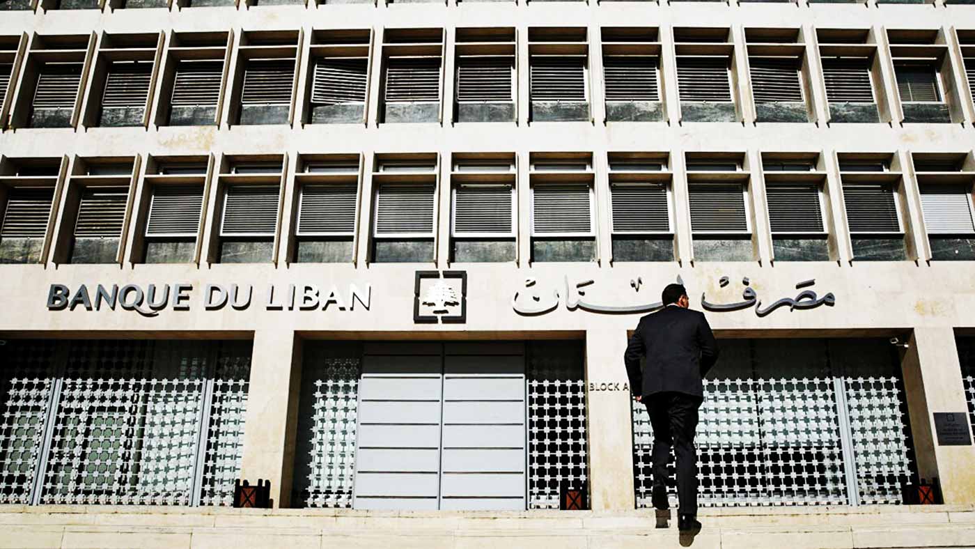 المركزي اللبناني يتيح 800 دولار شهرياً لعملاء البنوك