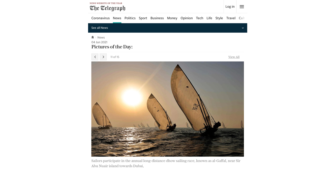 "صحيفة تليغراف تبرز الحدث | البيان"