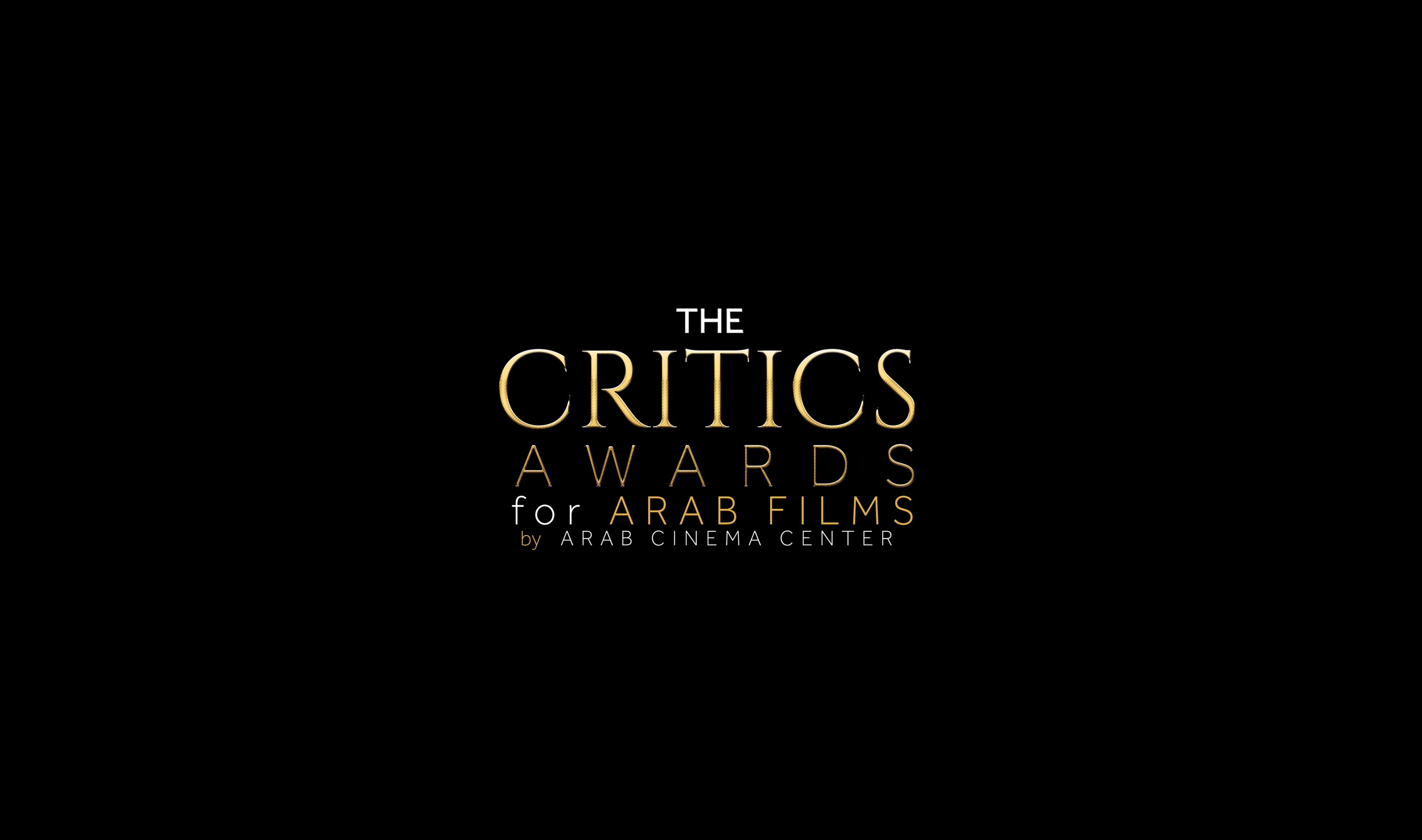 «مركز السينما» يعلن ترشيحات جوائز النقاد للأفلام العربية 2021